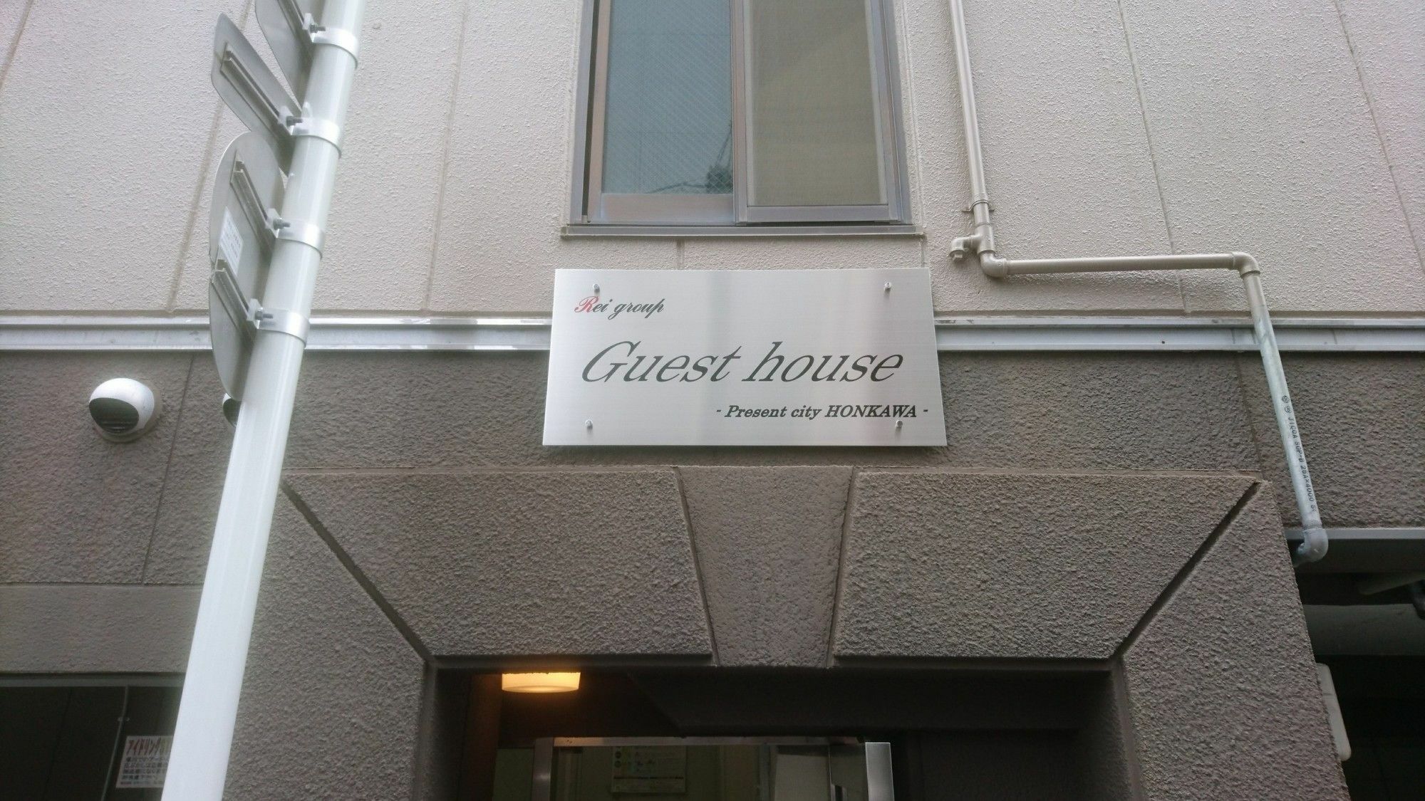 Precent City Bil Honkawa Hiroshima Exterior foto